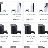 کنسول PS4 PS5 Xbox اسلیم فت پرو slim fat pro|کنسول، بازی ویدئویی و آنلاین|ارومیه, |دیوار