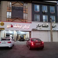 زیرزمین تجاری۲۰۰م(کارگاه تولیدی،مطبخ،باشگاه،انبار|اجارهٔ مغازه و غرفه|فردیس, سرحد آباد|دیوار