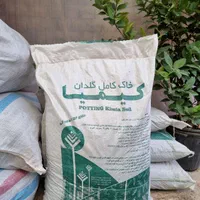 خاک برگ گلدان باغچه کوکوپیت زه کش و کود تنگ شیشه|گل و گیاه طبیعی|مشهد, کوثر|دیوار