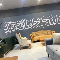 دیوارنویسی و تابلوسازی