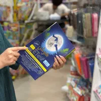 کتاب هوش فرازمینی ET  ای تی پنجم و ششم ۱۴۰۴-۱۴۰۵|کتاب و مجله آموزشی|مشهد, فرهنگ|دیوار