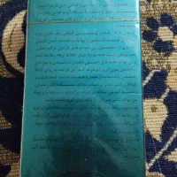 لوسیون تقویت ابرو زلف|آرایشی، بهداشتی، درمانی|شیروان (خراسان), |دیوار