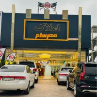 استخدام ادمین حرفه‌ای برای مجموعه املاک