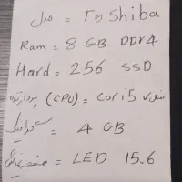 لبتاب توشیبا|رایانه همراه|زابل, |دیوار