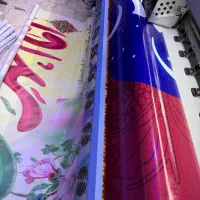 چاپ بنر،پرچم ساحلی،پارچه تیراژ،ویژه همکار حتی1عدد|خدمات پیشه و مهارت|ری, سیزده آبان|دیوار