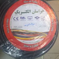 سیم و کابل برق ۱.۵ و ۲.۵ افشان تمام مس خراسان