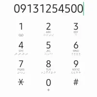 فروش خط رند قدیمی