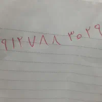 فروش سیم کارت۰۹۱۲۷۸۸۳۰۲۹
