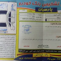 سانتافه ۲۰۰۸ سفید|خودرو سواری و وانت|اصفهان, کشاورزی|دیوار
