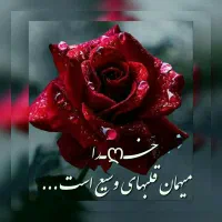 جهت مشورت و همفکری