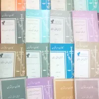 کتاب یا مجله کانون سردفتران