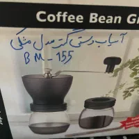 آسیاب دستی قهوه مارک معتبر گتر با ظرف یدک|خردکن، آسیاب، غذاساز|تهران, گیشا|دیوار