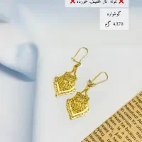 فروش طلا