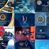 چاپ کارت ویزیت تقویم اختصاصی و کارت ویزیتو سر رسید