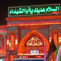 مسافر کربلا فوری