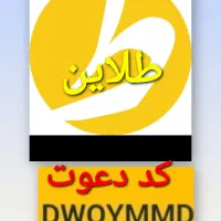 درآمد رایگان با نصب برنامه