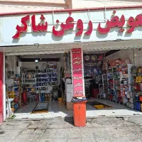 تعویض روغن موتور و‌گیربکس ایرانی و خارجی