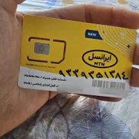 سیمکارت کد دار ایرانسل