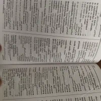 کتاب انگلیسی|کتاب و مجله آموزشی|تهران, تهرانسر مرکزی|دیوار