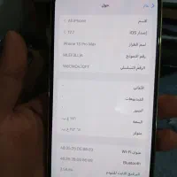 شوش|موبایل|شوشتر, |دیوار