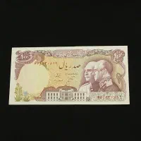 اسکناس صد ریالی
