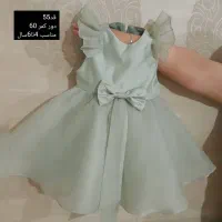 پیراهن یلدایی