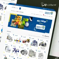 طراحی سایت فقط ۵ میلیون تومان|خدمات رایانه‌ای و موبایل|قم, میرزائیه|دیوار