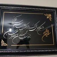 تابلو قرانی|تابلو، نقاشی، عکس|پاکدشت, پاکدشت (مامازند)|دیوار
