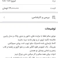 تلوزیون ۵۵ اینچ