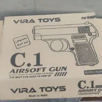 سلام تفنگ اهنی