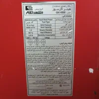 هیتر مشهد دوام GH4500|بخاری، هیتر، شومینه|کرمان, |دیوار