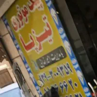 منشی خانم جهت پاسخگویی تلفن