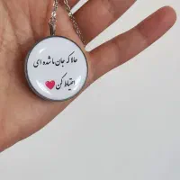 بهترین هدیه