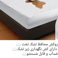 محافظ تشک کف قیمت بازار|تشک تختخواب|تهران, آرژانتین|دیوار
