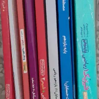 کتاب دهم و یازدهم ریاضی و تجربی
