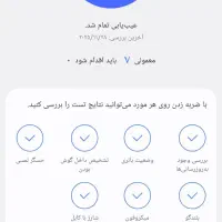 گلکسی بادز fe'|لوازم جانبی موبایل و تبلت|نظرآباد, رسالت|دیوار