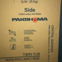 لباسشویی پاکشوما دوقلو با خشک کن