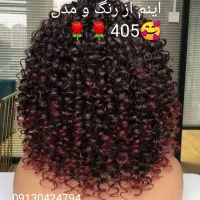 1405باموی فر.. احیا