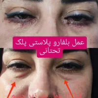 کلینک زیبایی وجراحی