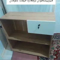 میزپیشخوان