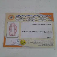 سمندمدل ۸۹سفید