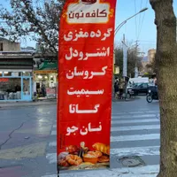 چاپینو|خدمات رایانه‌ای و موبایل|تویسرکان, |دیوار