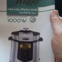 زودپز دیجیتال چند کاره تربو