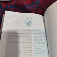 کتاب گام به گام کمک درسی خیلی سبز پایه نهم|کتاب و مجله آموزشی|بم, |دیوار