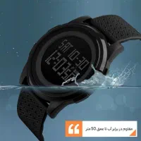 ساعت مچی  دیجیتال SKMEI مدل 1206M-NP آکبند