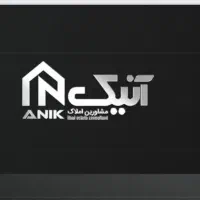 آپارتمان انشعابات وصل گاوخونه_۸۰متر