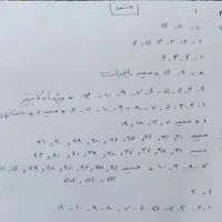 مجله دانستنیها ، دانشمند، عکس، اطلاعات علمی و