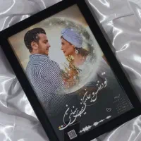 تابلو موزیکال هدیه شیک همراه پخش موسیقی