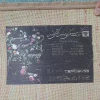 فرش ۶ متری کودک|فرش|تهران, جی|دیوار