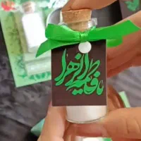 گیفت نذر نمک و شمع ایام فاطمیه